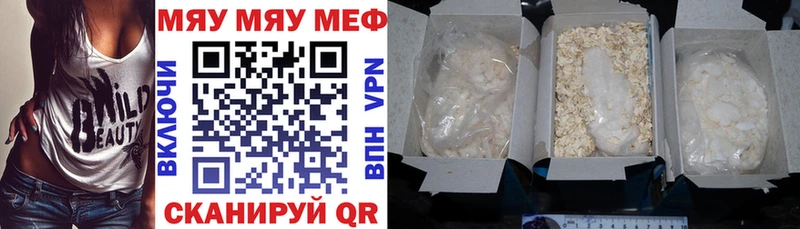 Купить Марихуана  Меф мяу мяу  АМФ  Гашиш  Каменск-Шахтинский