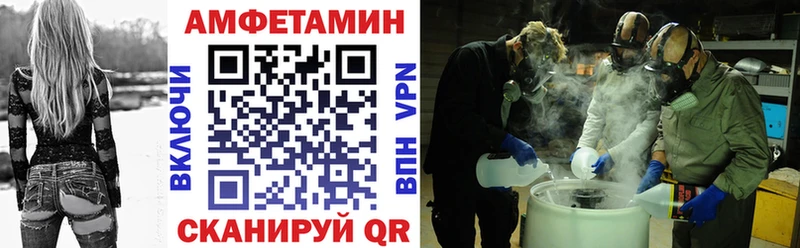 Amphetamine 97%  Купить  Каменск-Шахтинский 