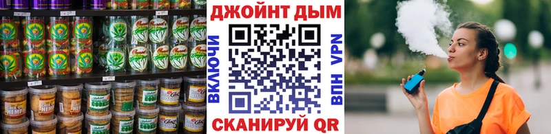 Купить закладки  Каменск-Шахтинский  Печенье с ТГК марихуана 
