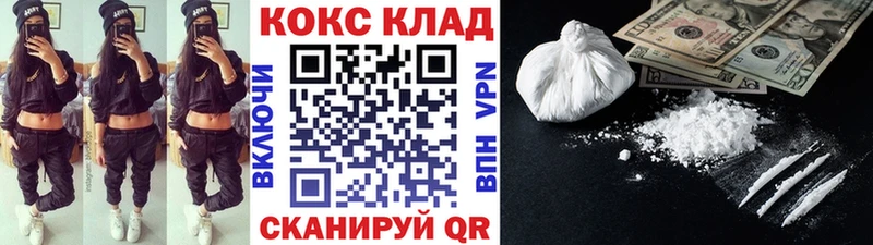 COCAIN Fish Scale  Купить  Каменск-Шахтинский 