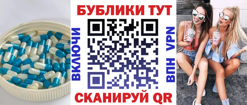 Экстази круглые  Купить где  Каменск-Шахтинский 