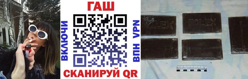 ГАШИШ гашик  Купить закладки  Каменск-Шахтинский 