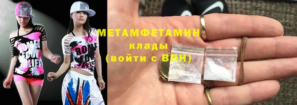 каннабис Дегтярск