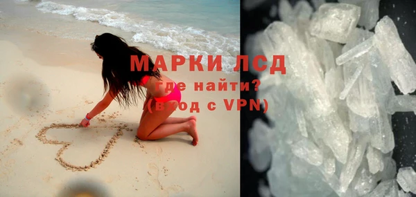 мяу мяу мука Саяногорск