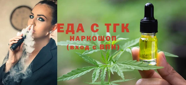 мяу мяу мука Саяногорск