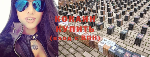 мяу мяу мука Саяногорск