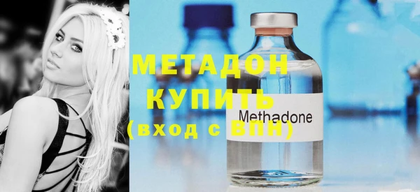мяу мяу мука Саяногорск
