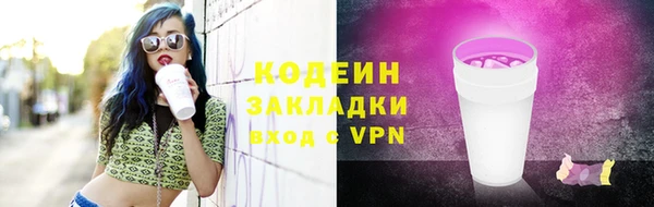 мяу мяу мука Саяногорск