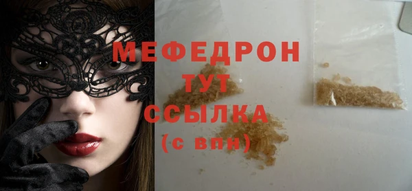 мяу мяу мука Саяногорск