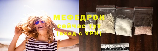 мяу мяу мука Саяногорск