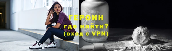 мяу мяу мука Саяногорск