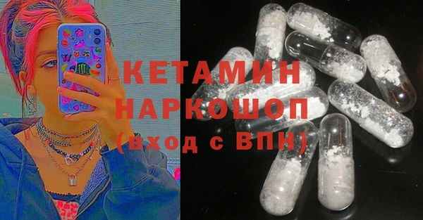 мяу мяу мука Саяногорск