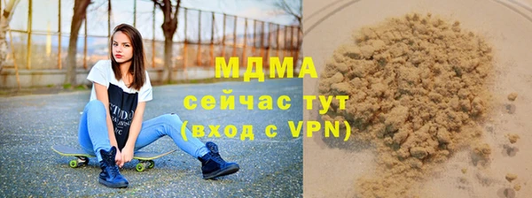 мяу мяу мука Саяногорск