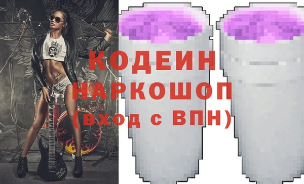 мяу мяу мука Саяногорск