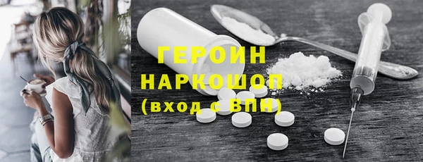 мяу мяу мука Саяногорск