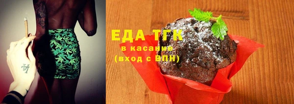 мяу мяу мука Саяногорск