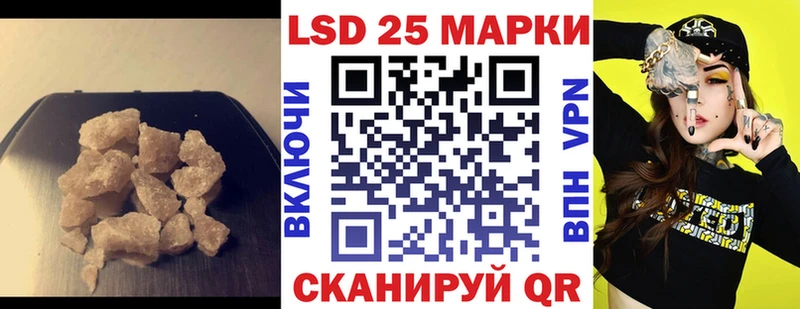 Купить закладки  Каменск-Шахтинский  LSD-25 экстази ecstasy 