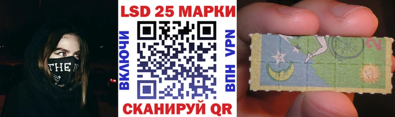 Марки N-bome 1500мкг  Купить закладки  Каменск-Шахтинский 