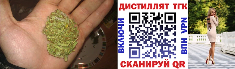Купить где  Каменск-Шахтинский  Дистиллят ТГК вейп с тгк 
