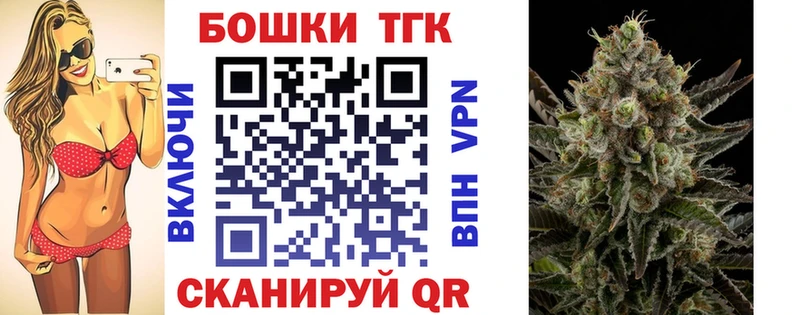 Бошки марихуана OG Kush  Купить где  Каменск-Шахтинский 